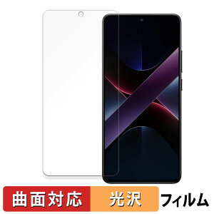 Xiaomi POCO X7 Pro  یtB yȖʑΉ dlz LYC {