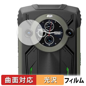 Blackview BV8200 ( TufBXvC )  یtB yȖʑΉ dlz LYC {