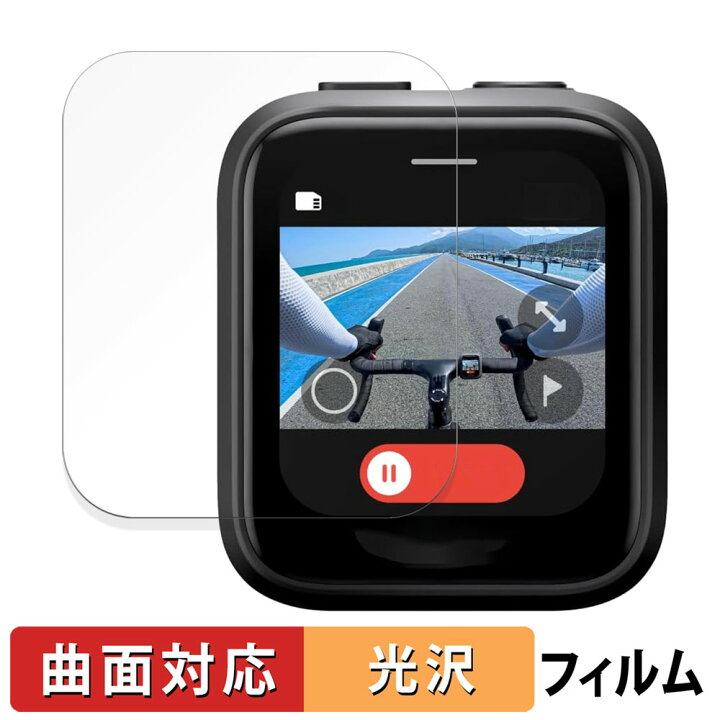 楽天市場】Insta360 GPS プレビューリモコン (CINSAAVG) 用 保護 