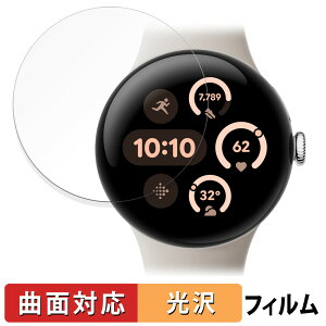 y|Cg2{z Google Pixel Watch 3 ( 41mmf ) ( 4 ) یtB yȖʑΉ dlz LYC { O[O sNZ EHb` X[