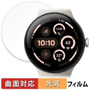 Google Pixel Watch 3 ( 45mmf ) ( 4 ) یtB yȖʑΉ dlz LYC { O[O sNZ EHb` X[