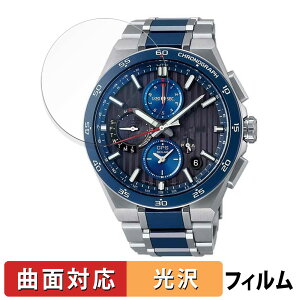 �y�|�C���g2�{�z SEIKO ASTRON NEXTER SBXC165 �p �ی�t�B���� �y�ȖʑΉ� ����d�l�z �L�Y�C�� ���{��