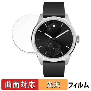 Withings ScanWatch Vitals ( 42mm ) p یtB yȖʑΉ dlz LYC {