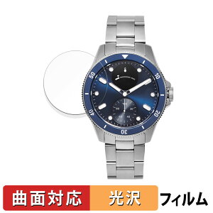【ポイント2倍】 Withings ScanWatch Healthmaster 42mm 用 保護フィルム 【曲面対応 光沢仕様】 キズ修復 日本製