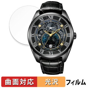 �y�|�C���g2�{�z CITIZEN CAMPANOLA ECO-DRIVE COLLECTION �G�R�E�h���C�u�R���N�V���� �����O�\�[���[ �V���[�Y �p �ی�t�B���� �y�ȖʑΉ� ����d�l�z �L�Y�C�� ���{��