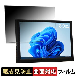 ITPROTECH LCD8HC-IPS  y180x ȖʑΉz `h~ tB u[CgJbg A`OA {