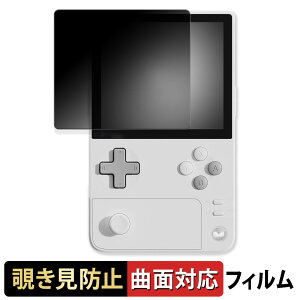 AYANEO Pocket DMG ������ �y180�x �ȖʑΉ��z �`�����h�~ �t�B���� �u���[���C�g�J�b�g �A���`�O���A ���{��