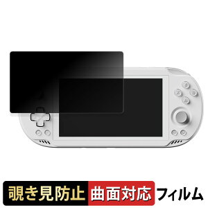 AYN Odin 2 Mini  y180x ȖʑΉz `h~ tB u[CgJbg A`OA {