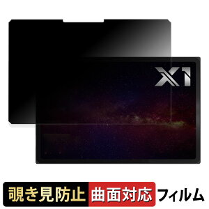 y|Cg2{z One Netbook ONE XPLAYER X1 AMD Edition  y180x ȖʑΉz `h~ tB u[CgJbg A`OA {