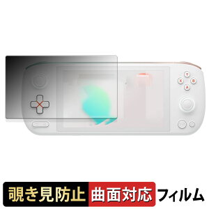 AYANEO AIR 1S Ryzen 8840U ������ �y180�x �ȖʑΉ��z �`�����h�~ �t�B���� �u���[���C�g�J�b�g �A���`�O���A ���{��