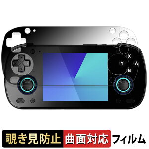 Retroid Pocket MINI ������ �y180�x �ȖʑΉ��z �`�����h�~ �t�B���� �u���[���C�g�J�b�g �A���`�O���A ���{��