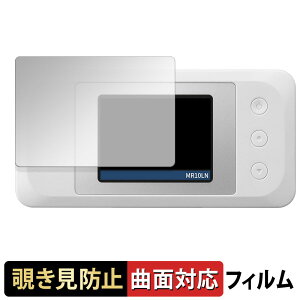 y|Cg2{z NEC Aterm MR10LN  y180x ȖʑΉz `h~ tB u[CgJbg A`OA {