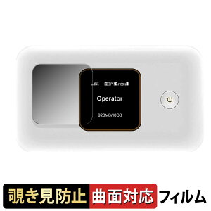 �y�|�C���g2�{�z HUAWEI Mobile WiFi E5785 ������ �y180�x �ȖʑΉ��z �`�����h�~ �t�B���� �u���[���C�g�J�b�g �A���`�O���A ���{��