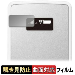 �y�|�C���g2�{�z NEC Aterm MP02LN ������ �y180�x �ȖʑΉ��z �`�����h�~ �t�B���� �u���[���C�g�J�b�g �A���`�O���A ���{��