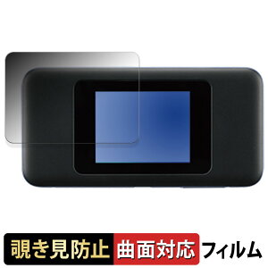 HUAWEI Speed Wi-Fi NEXT W06 ������ �y180�x �ȖʑΉ��z �`�����h�~ �t�B���� �u���[���C�g�J�b�g �A���`�O���A ���{��