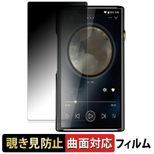 SHANLING M9 Plus �y 180�x �ȖʑΉ� �z �`�����h�~ �t�B���� �u���[���C�g�J�b�g �A���`�O���A ���{��