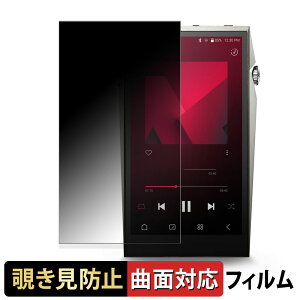Astell&Kern Aultima SP3000T  y180x ȖʑΉz `h~ tB u[CgJbg A`OA {