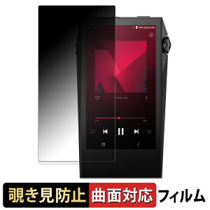 Astell&Kern A&ultima SP3000M  y180x ȖʑΉz `h~ tB u[CgJbg A`OA {
