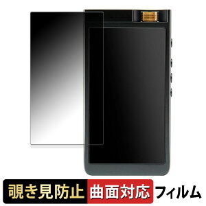 INFOMEDIA Lotoo PAW GT2 ������ �y180�x �ȖʑΉ��z �`�����h�~ �t�B���� �u���[���C�g�J�b�g �A���`�O���A ���{��