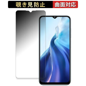 �y�|�C���g2�{�z 180�x �`�����h�~�t�B���� OUKITEL C36 ������ �u���[���C�g�J�b�g �t�B���� �ȖʑΉ� ���˒ጸ ���{��