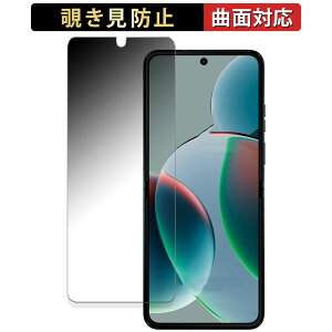 �y7/11 1:59�� �|�C���g�ő�4�{�z 180�x �`�����h�~�t�B���� motorola razr 40s�i���C����ʁj ������ �u���[���C�g�J�b�g �t�B���� �ȖʑΉ� ���˒ጸ ���{��