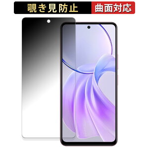 180�x �`�����h�~�t�B���� vivo Y100i 5G ������ �u���[���C�g�J�b�g �t�B���� �ȖʑΉ� ���˒ጸ ���{��