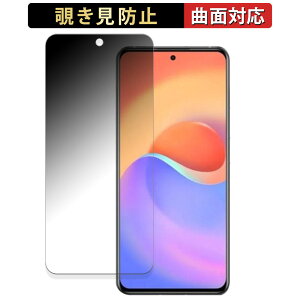 ZTE S30 Pro  y180x ȖʑΉz `h~ tB u[CgJbg A`OA {