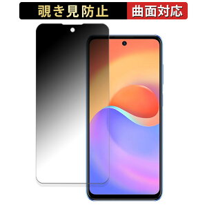 ZTE S30 SE  y180x ȖʑΉz `h~ tB u[CgJbg A`OA {