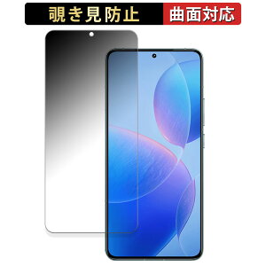 �y�|�C���g2�{�z Xiaomi Redmi K70 ������ �y180�x �ȖʑΉ��z �`�����h�~ �t�B���� �u���[���C�g�J�b�g �A���`�O���A ���{��