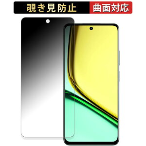 ealme C67 5G ������ �y180�x �ȖʑΉ��z �`�����h�~ �t�B���� �u���[���C�g�J�b�g �A���`�O���A ���{��