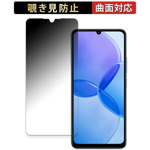 �y�|�C���g2�{�z Xiaomi Redmi 13R 5G ������ �y180�x �ȖʑΉ��z �`�����h�~ �t�B���� �u���[���C�g�J�b�g �A���`�O���A ���{��