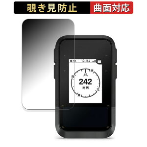 GARMIN eTrex Solar ������ �y180�x �ȖʑΉ��z �`�����h�~ �t�B���� �u���[���C�g�J�b�g �A���`�O���A ���{��