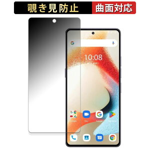 UMIDIGI A15 Pro 5G  y180x ȖʑΉz `h~ tB u[CgJbg A`OA {