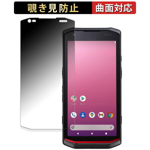 KEYENCE �n���f�B�^�[�~�i�� DX-A600 ������ �y180�x �ȖʑΉ��z �`�����h�~ �t�B���� �u���[���C�g�J�b�g �A���`�O���A ���{��