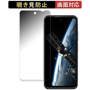 �y�|�C���g2�{�z Ulefone Armor 23 Ultra ������ �y180�x �ȖʑΉ��z �`�����h�~ �t�B���� �u���[���C�g�J�b�g �A���`�O���A ���{��