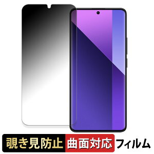 Xiaomi Redmi Note 13 Pro+ 5G  y180x ȖʑΉz `h~ tB u[CgJbg A`OA {