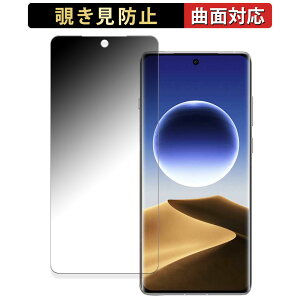 OPPO Find X7 Ultra  y180x ȖʑΉz `h~ tB u[CgJbg A`OA {