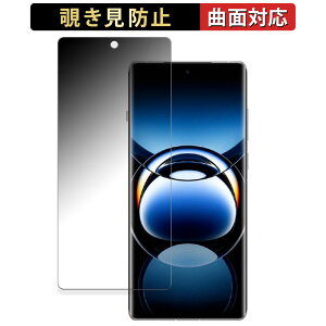 OPPO Find X7  y180x ȖʑΉz `h~ tB u[CgJbg A`OA {