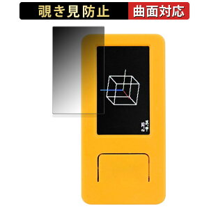 M5Stack M5StickC Plus2 ������ �y180�x �ȖʑΉ��z �`�����h�~ �t�B���� �u���[���C�g�J�b�g �A���`�O���A ���{��