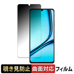 realme Note 50 ������ �y180�x �ȖʑΉ��z �`�����h�~ �t�B���� �u���[���C�g�J�b�g �A���`�O���A ���{��