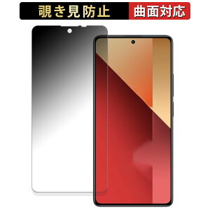 y|Cg2{z Xiaomi Redmi Note 13 Pro 4G  y180x ȖʑΉz `h~ tB u[CgJbg A`OA {