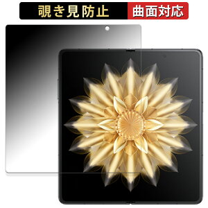 y|Cg2{z HONOR Magic V2 Ultimate (C)  y180x ȖʑΉz `h~ tB u[CgJbg A`OA {