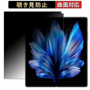 vivo X Fold3 ( C )  y180x ȖʑΉz `h~ tB u[CgJbg A`OA {