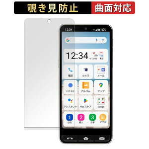 y|Cg2{z SHARP BASIO active2  y180x ȖʑΉz `h~ tB u[CgJbg A`OA {