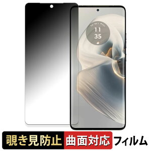 motorola edge 50 pro  y180x ȖʑΉz `h~ tB u[CgJbg A`OA {