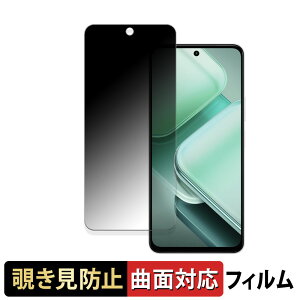 vivo iQOO Z9x  y180x ȖʑΉz `h~ tB u[CgJbg A`OA {