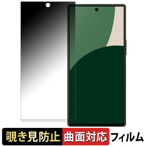 y|Cg2{z SHARP AQUOS R9  y180x ȖʑΉz `h~ tB u[CgJbg A`OA {