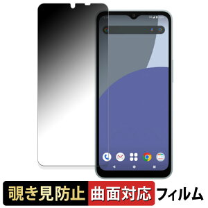 y|Cg2{z SHARP AQUOS wish4  y180x ȖʑΉz `h~ tB u[CgJbg A`OA {