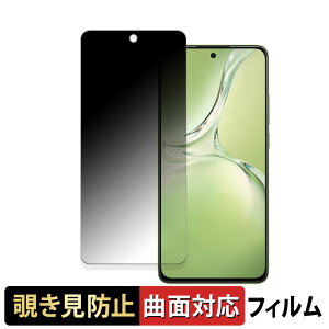 �y7/11 1:59�� �|�C���g�ő�4�{�z OPPO K12x 5G ������ ������ �y180�x �ȖʑΉ��z �`�����h�~ �t�B���� �u���[���C�g�J�b�g �A���`�O���A ���{��
