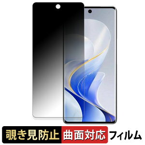 vivo S19 Pro  y180x ȖʑΉz `h~ tB u[CgJbg A`OA {